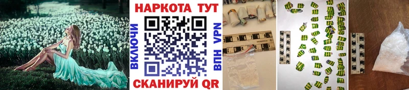 Купить Ядрин КОКАИН OMG маркетплейс A-PVP Каннабис Гашиш LSD-25