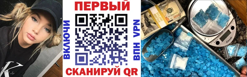купить  цена  Ядрин  АМФ 97% 