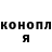 ГЕРОИН белый Dank Matter
