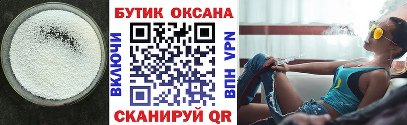 hydra как зайти  Ядрин  Бутират вода 