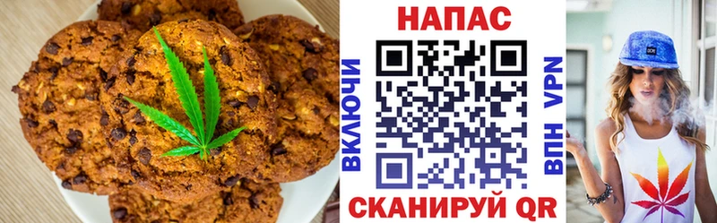 что такое наркотик  Ядрин  Печенье с ТГК марихуана 