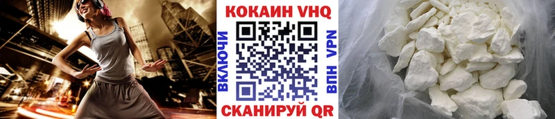 Кокаин Перу закладка Ядрин