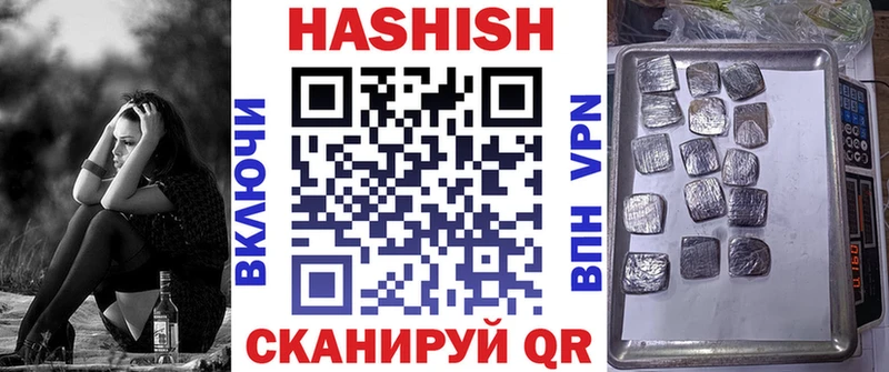 цена   Ядрин  ГАШ ice o lator 