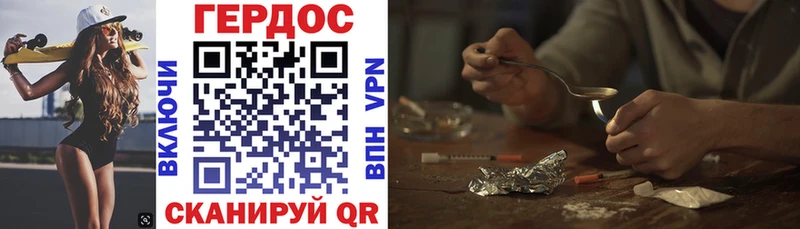 kraken онион  цена наркотик  Ядрин  ГЕРОИН афганец 