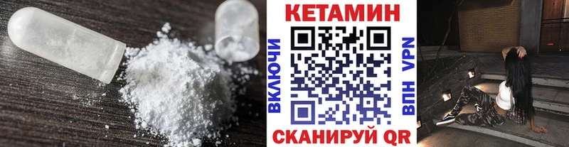 где купить наркоту  Ядрин  КЕТАМИН ketamine 