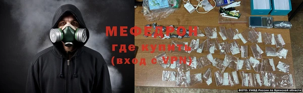 прущий лед Михайловка