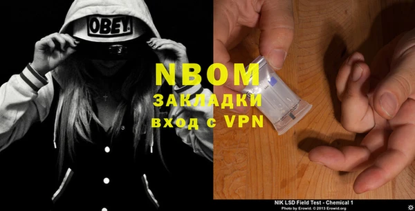 первитин Михайлов
