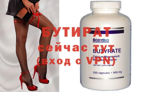 спиды Михайловск