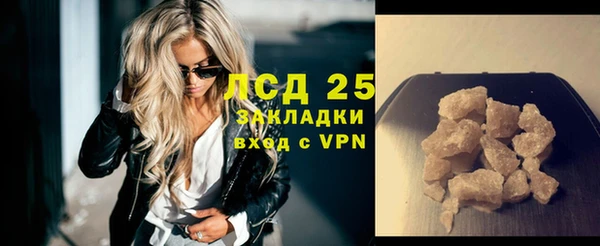 тгк Медвежьегорск