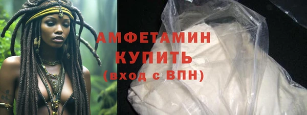 тгк Медвежьегорск