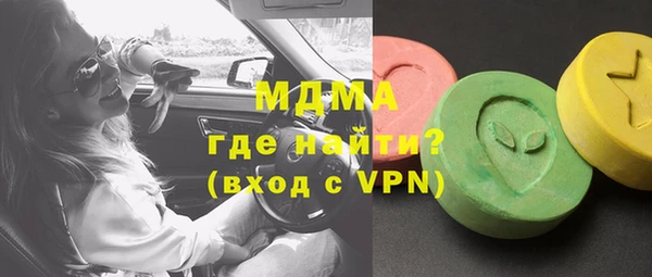 трава Мегион