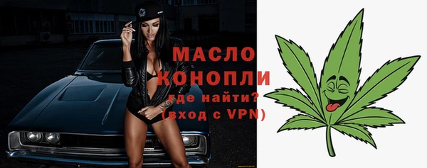 спиды Михайловск