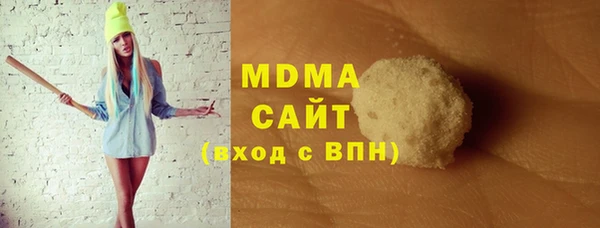 тгк Медвежьегорск