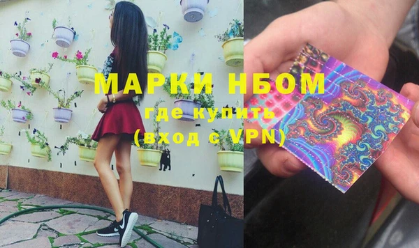 спиды Михайловск