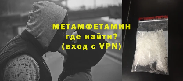трава Мегион