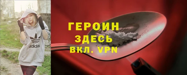 трава Мегион