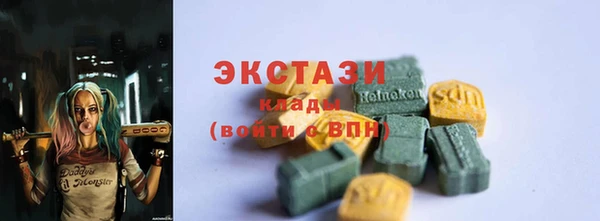трава Мегион
