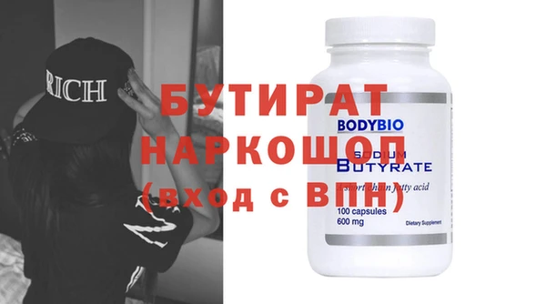 трава Мегион
