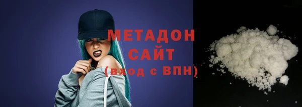 спиды Михайловск
