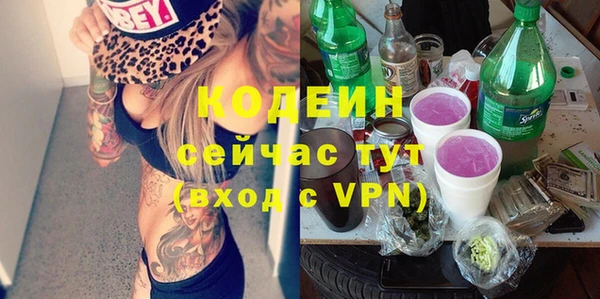 прущий лед Михайловка