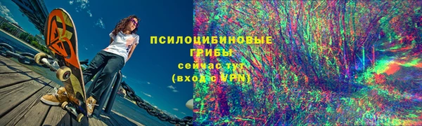 трава Мегион