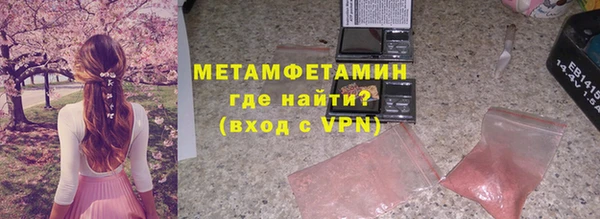 спиды Михайловск
