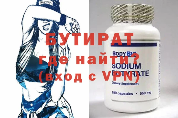 тгк Медвежьегорск