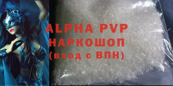 трава Мегион