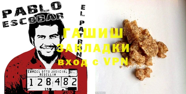 гашиш Медногорск