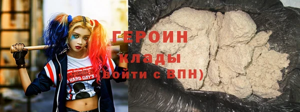 гашиш Медногорск