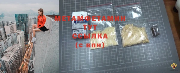 прущий лед Михайловка