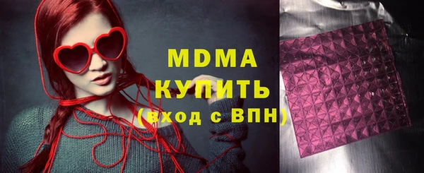 тгк Медвежьегорск