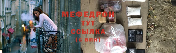 гашиш Медногорск