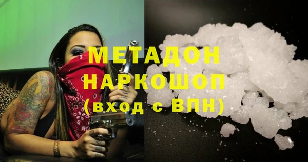 спиды Михайловск