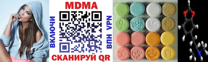 MDMA crystal  Ядрин 