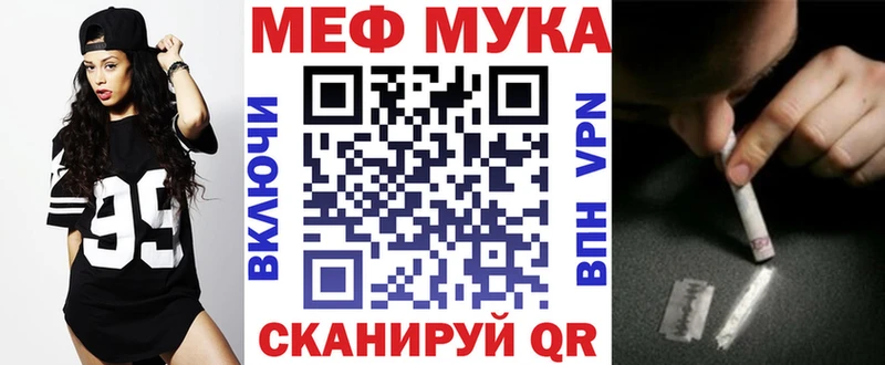 магазин наркотиков Ядрин Меф 4 MMC